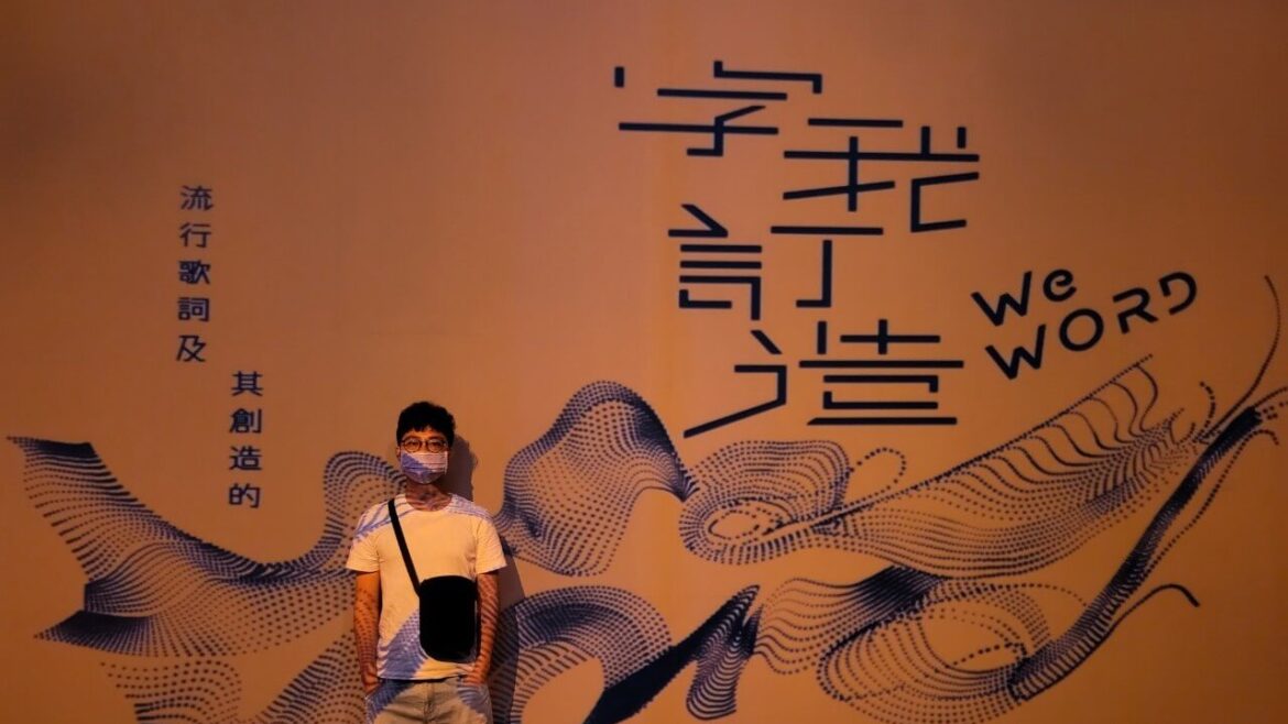 WeWord《字我訂造》－入口1