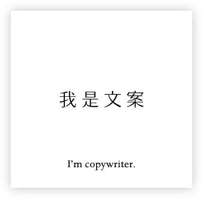 《高影響力的美感文案學》讀後心得:18個把品味變現金的文案技巧 7 image 1