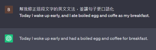 3個ChatGPT的小技巧 9 3